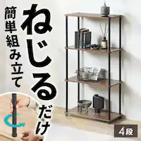 �y�˂��邾���ȒP�g���z���b�N 4�i �g���ȒP�X�`�[���|�[�����b�N SPR-4R590 �E�H�[���i�b�g�^�u���b�N