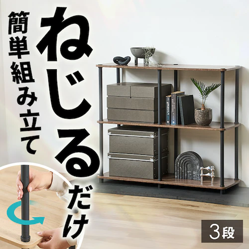 �y�˂��邾���ȒP�g���z���b�N 3�i ���C�h�� �g���ȒP�X�`�[���|�[�����b�N SPR-3R900 �E�H�[���i�b�g�^�u���b�N_0