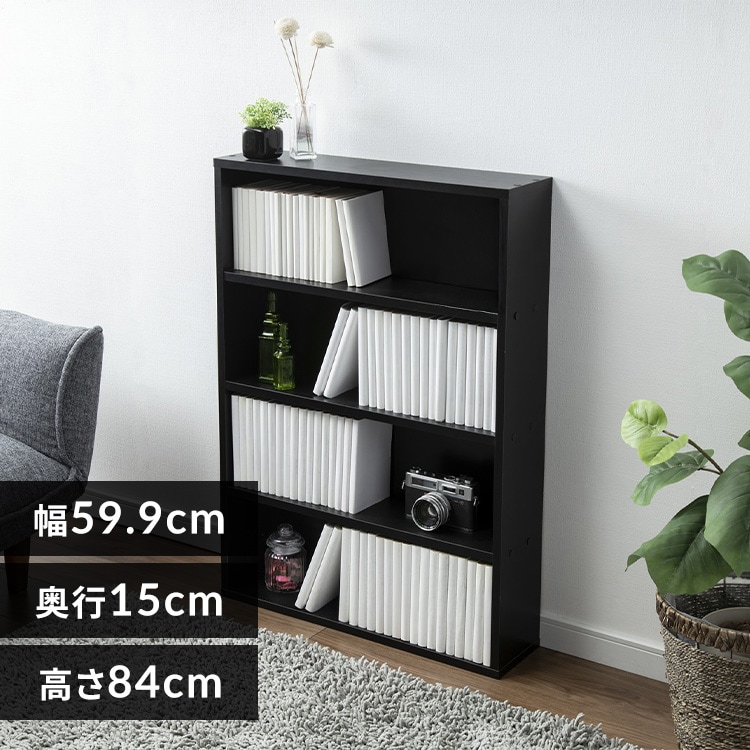 コミックラック CORK-8460R ブラック 211969 │アイリスオーヤマ公式