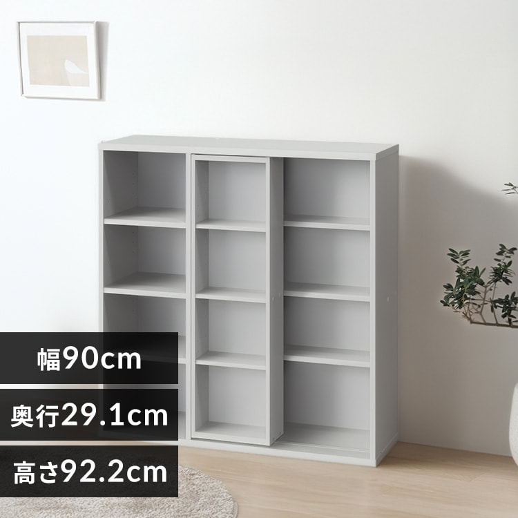 コミックラックスライドシングル CSS-9090R ホワイト 211974