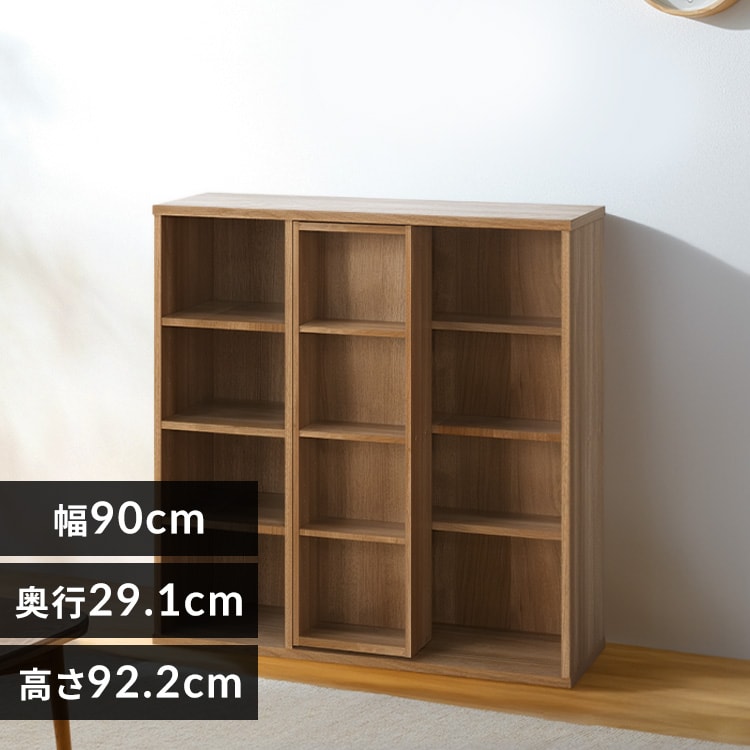 収納棚　茶色　宮崎　都城 CMCR-9060(LBR) 本棚 コミック収納ラック 4段 YAMAZEN(山善) 幅595mm