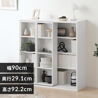 スライド式本棚の通販│本棚│家具│寝具・インテリア│アイリス 