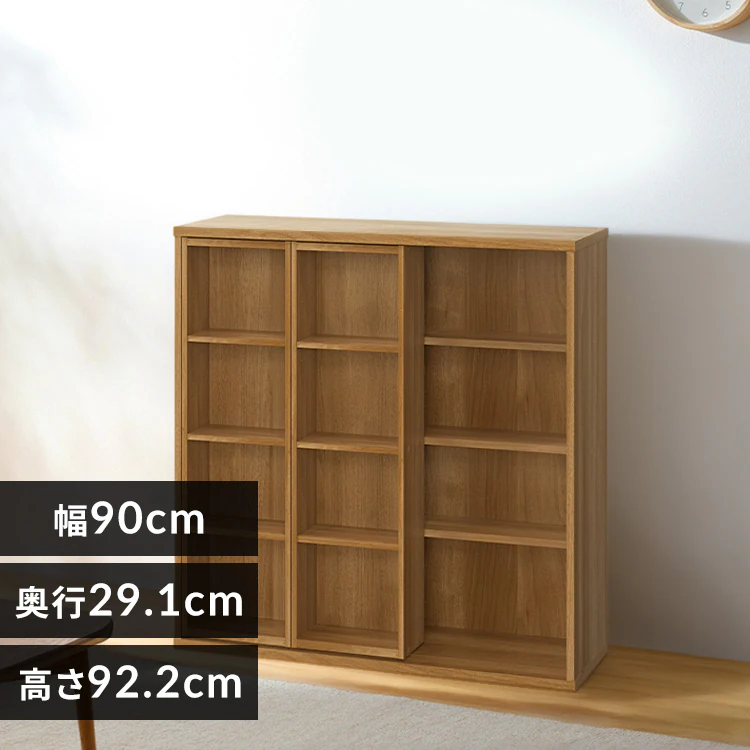 コミックラック スライド式収納棚 本棚 ダブル CSD-9090R ナチュラル 
