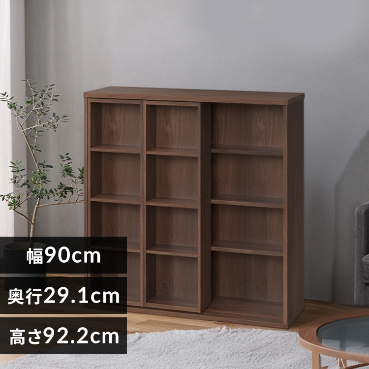 スライド式本棚の通販│本棚│家具│寝具・インテリア│アイリス