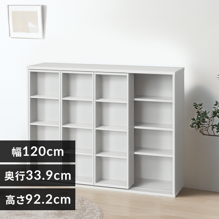 コミックラックスライドトリプル CST-1200R ホワイト 211980