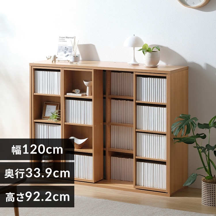 コミックラックスライドトリプル CST-1200R ナチュラル 211981