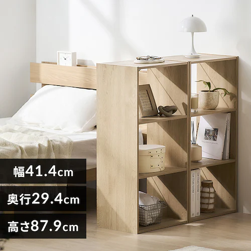 組立簡単オープンシェルフ KKOS-3 ナチュラル/ブラック_0