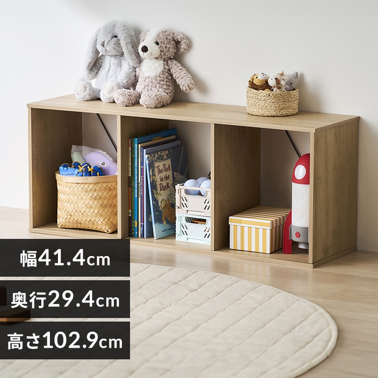 木製ラックの通販│ラック・シェルフ（家具）│家具│寝具・インテリア