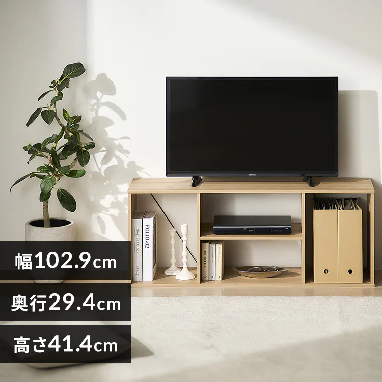 組立簡単オープンテレビ台 KKOT-1000 ナチュラル/ブラック 212076 