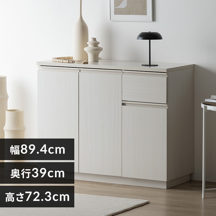 キャビネット 白 の通販｜アイリスオーヤマ公式通販サイト