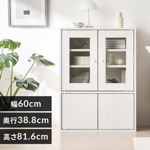 ���j���[�A�����܂������K���X�L���r�l�b�g GKN-9060R �I�t�z���C�g_0