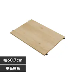 �E�b�h�X�`�[���V�F���t�p�I�� WSS60-T �i�`������