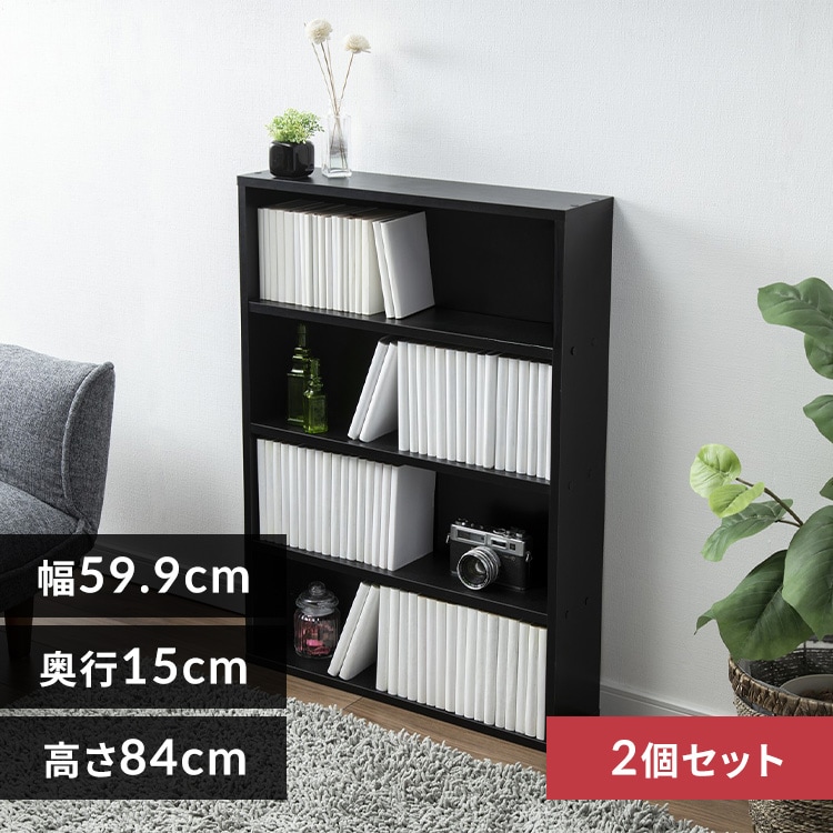 2個】コミックラック CORK-8460R ブラック 212728 │アイリスオーヤマ
