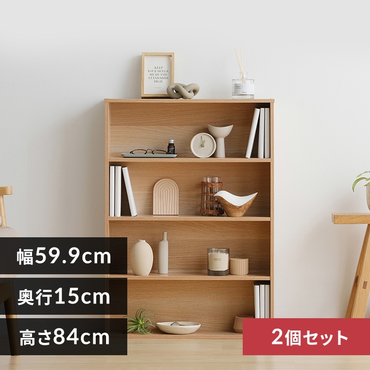 2個】コミックラック CORK-8460 ナチュラル 212729 │アイリスオーヤマ
