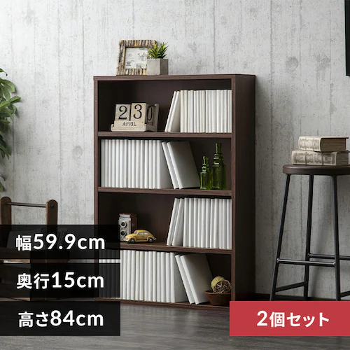 【2個】コミックラック CORK-8460R ウォールナット_0