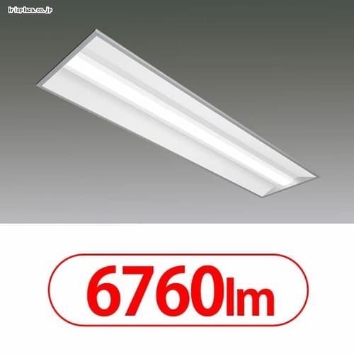ラインルクス 埋込型 40形 リニューアル LX160F-67N-UK40-W328
