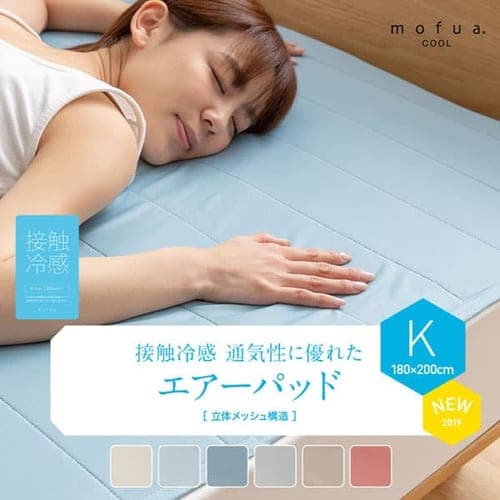 �i�C�X�f�C mofua cool �ڐG�⊴�@�ʋC���ɗD�ꂽ �G�A�[�p�b�h K �S6�F