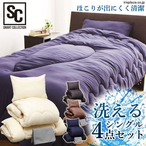 シングルの通販│布団セット│寝具・ベッド│アイリスプラザ│アイリスオーヤマ公式通販サイト