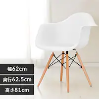 �f�U�C���`�F�A �؋r PP-620 �z���C�g  