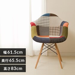 �f�U�C���`�F�A �؋r DN1002D �p�b�`���[�N 