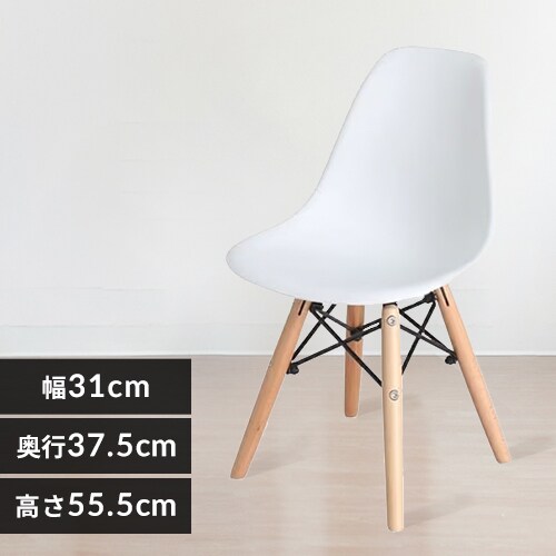 チェア ステップの通販 子供部屋収納 インテリア アイリスプラザ アイリスオーヤマ公式通販サイト