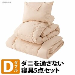 l}CeBgbv2Ȏgp _jʂȂQ5_Zbg _u KD-D5-D-IV AC{[