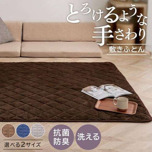  こたつ敷き布団 KD-IRP 全3色【プラザセレクト】