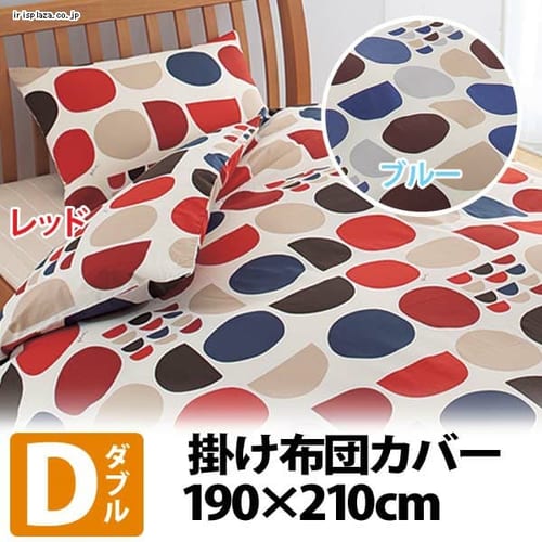 �|���z�c�J�o�[ �_�u�� PL122 DL 2123-07292 ���샊�r���O