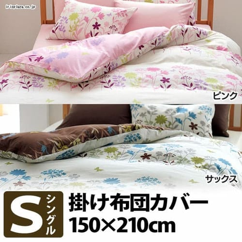 �ǉ����i�T���l�C��