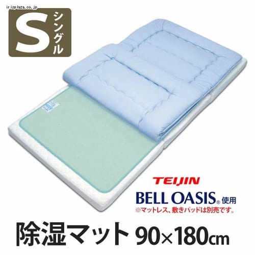 おすすめ商品画像