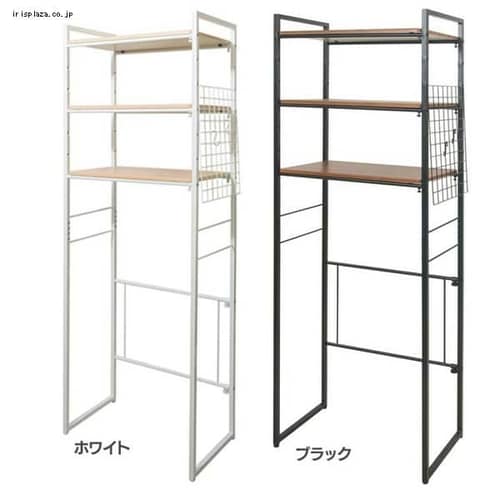 伸縮ランドリーラック SH-6590 全2色【プラザセレクト】