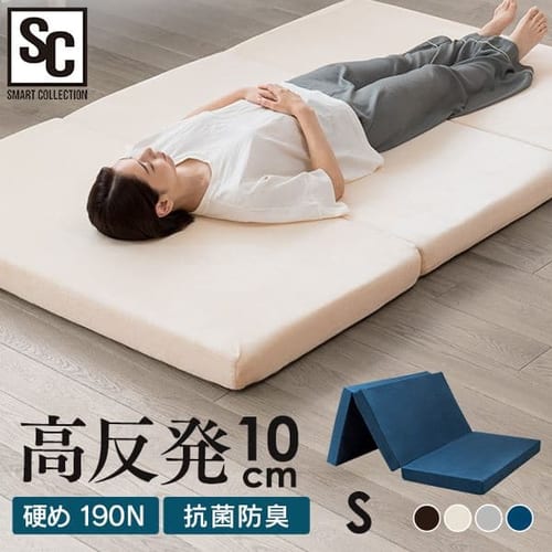 三つ折りマットレスの通販 折りたたみマットレス マットレス 寝具 アイリスプラザ アイリスオーヤマ公式通販サイト