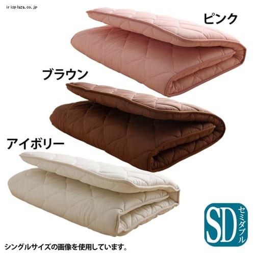  【日本製】ボリュームタイプ合繊三層敷布団 固綿入り セミダブル 10PSW2536-6ZMIR【プラザセレクト】