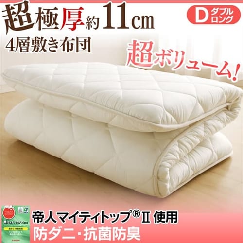  【日本製】抗菌防臭防ダニ合繊四層敷布団 固綿入り ダブル 10PW2536M-7ZMIR【時間指定不可】【代引不可】【同梱不可】【プラザセレクト】