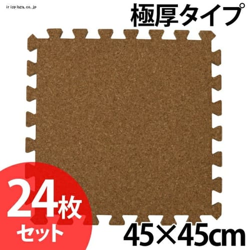 <アイリスプラザ> ラドンナ ベビーフレーム CW31-40 マルチ 29