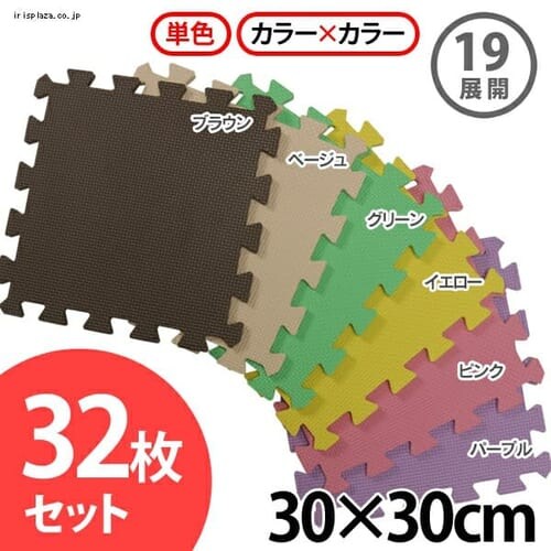 カラージョイントマット(32枚セット) JTM-30-10 イエロー _0
