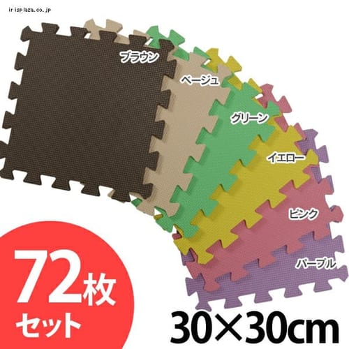 カラージョイントマット(72枚セット) JTM-30-10 グリーン