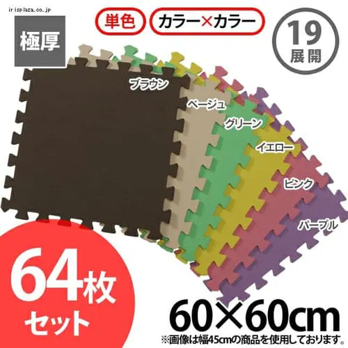 カラージョイントマット 極厚(16枚セット)約3畳用 JTM-60-20 ピンク _0