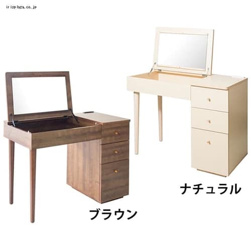デスクドレッサー(一面鏡)Peony DR-9048 全2色【プラザセレクト】【代引不可】【コンビニ後払い不可】