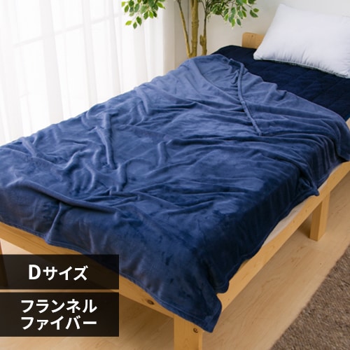【サイズ:ダブル_色:4.ピンク/無地】アイリスプラザ 毛布 ダブル 薄手 ピン サイズ:ダブル_色:4.ピンク/無地】アイリスプラザ 毛布 ダブル