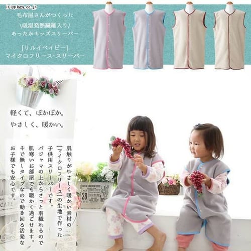 �}�C�N���t���[�X �L�b�Y�X���[�p�[ 80-100cm MFKSP-8010 �O���[/�u���[ �N���A�O���[�u
