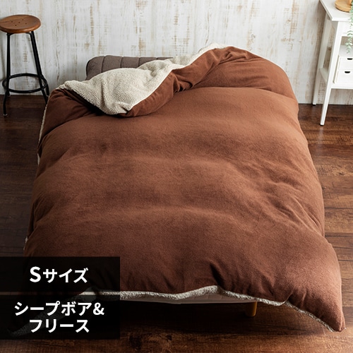 IRIS シルキードリーム肌掛け布団 Sシングル廃盤品　新品未使用未開封 掛布団の通販│アイリスオーヤマ公式通販サイトアイリスプラザ