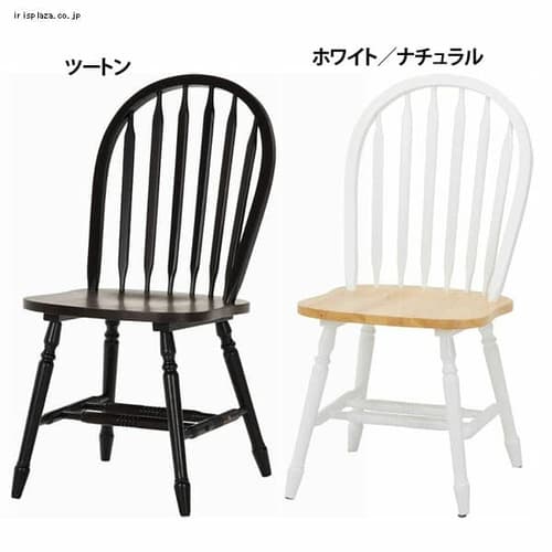 ダイニングチェアー マキアート 95443・96666 全2色【プラザセレクト】