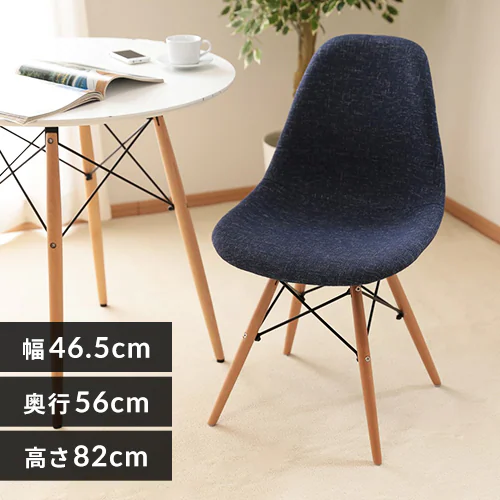 デザインチェア 木脚 PP-623E 全7種【プラザセレクト】_0