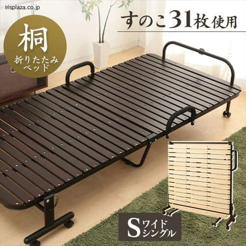 桐すのこベッド シングル ブラウン×ブラック