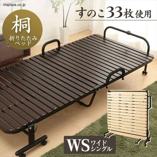  桐すのこベッド シングルワイド ブラウン×ブラウン【プラザセレクト】