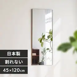 �� �~���[ �S�g �Ǌ|�� ����Ȃ� ������� �S�g�� ���C�h�G�b�W ���t�F�N�X�~���[ 45cm�~120cm �V���o�[ NRM-2�y����s�z�y�����s�z �y�����z