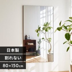  ~[ Sg Ǌ| Ȃ  Sg ChGbW tFNX~[ 80cm~150cm Vo[ NRM-6yszysz yz