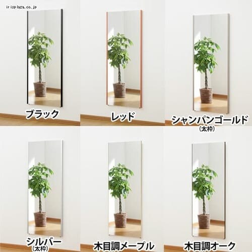 �� �~���[ �S�g �Ǌ|�� ����Ȃ� ������� �S�g�� �X�����G�b�W ���t�F�N�X�~���[ 60cm�~150cm �ؖڒ��I�[�N NRM-5�y������s�z_0