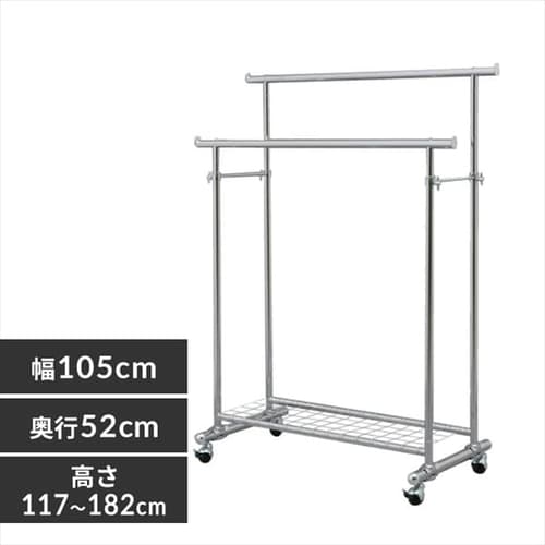 パイプハンガーの通販│ハンガーラック│リビング家具│アイリスプラザ│アイリスオーヤマ公式通販サイト